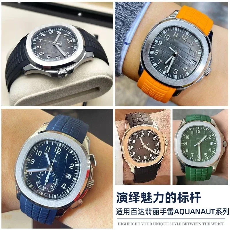 المطاط حزام الساعات Aquanaut ي - مراجعة Patek Philippe Watch Aquanaut وسعره