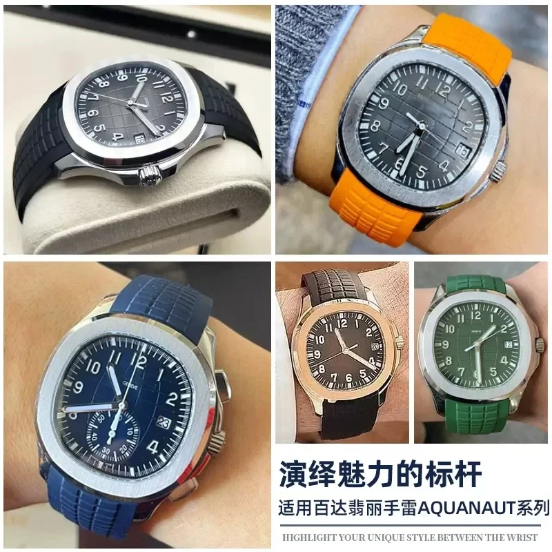 لينة المطاط حزام (استيك) ساعة  - مراجعة Patek Philippe Watch Aquanaut وسعره